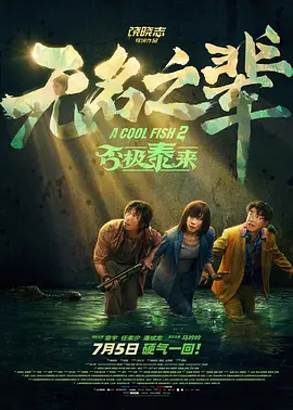 伊人久久成人爱综合网